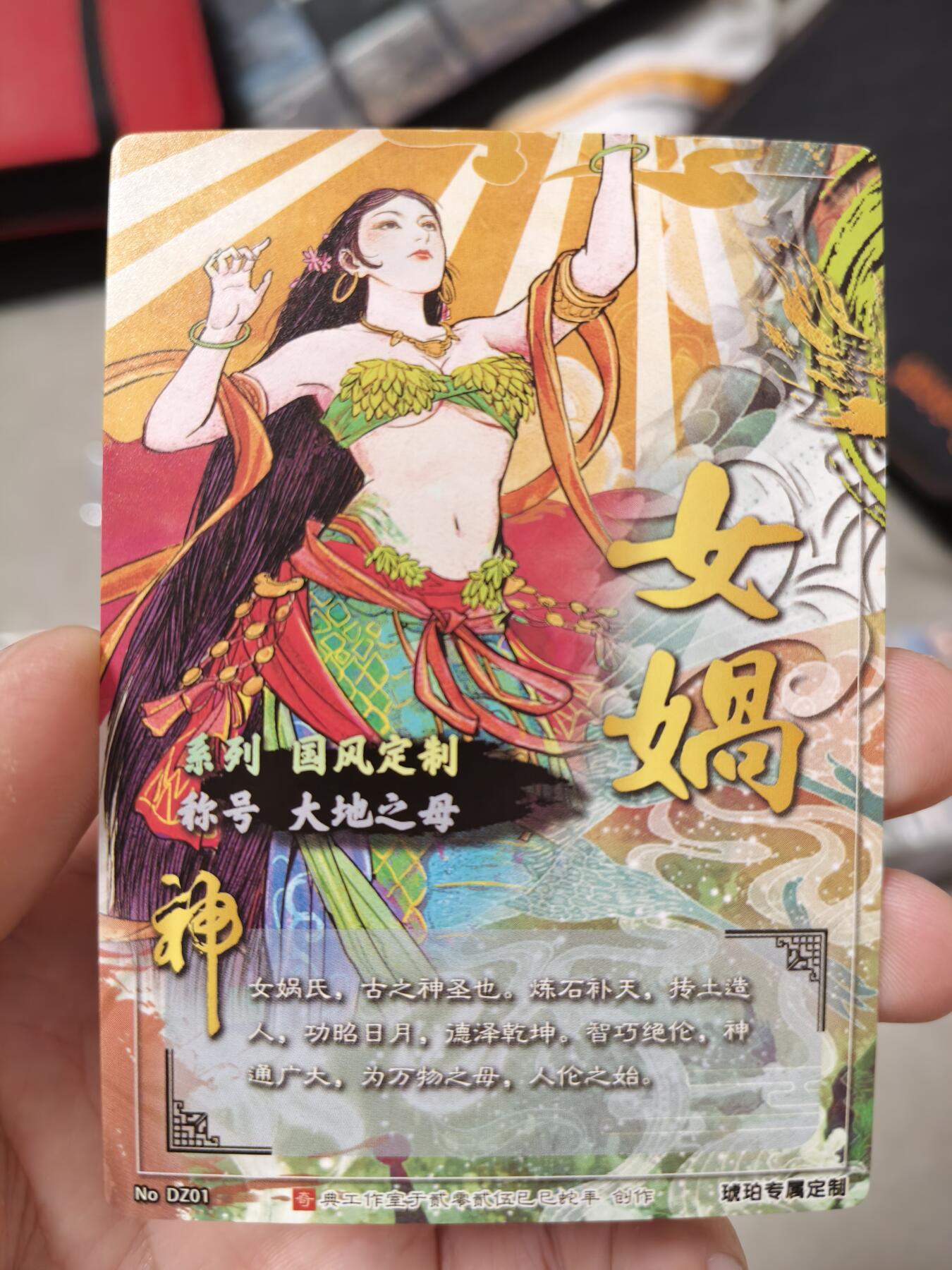 今晚打虎第五期