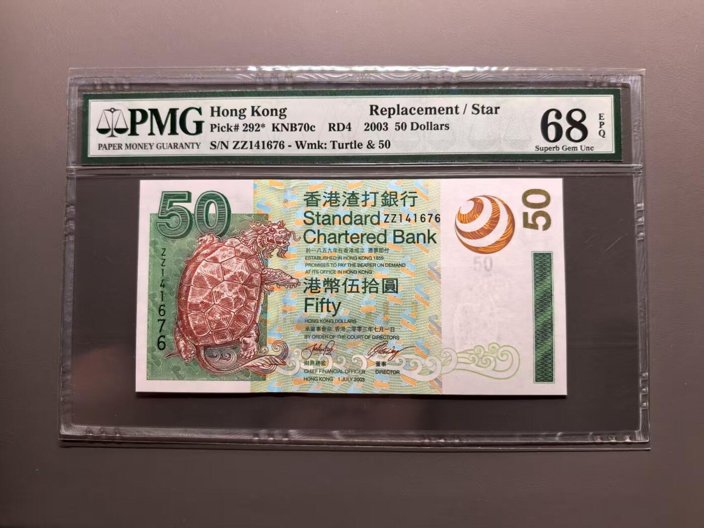 《外钞收藏家》第五百五十八期（本期以精品评级币为主）（本平台长期征集拍品、欢迎藏友们联系合作）
