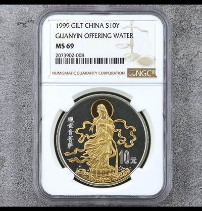 1999年1盎司观音镀金银币 - 1999年1盎司观音镀金银币