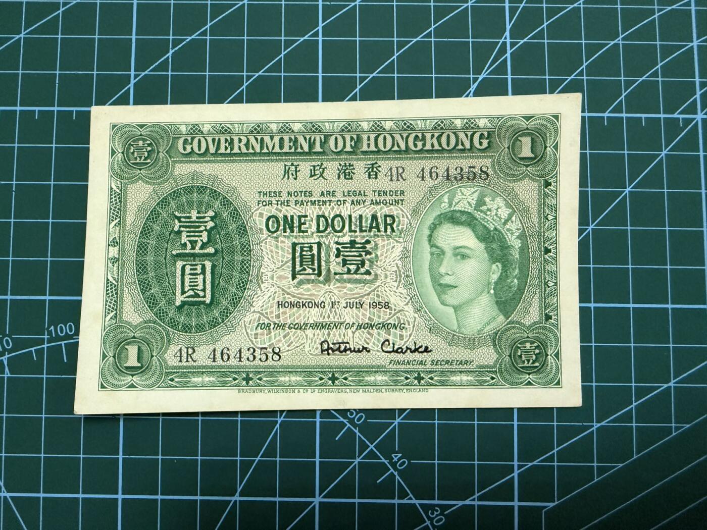 【炜奕收藏】，第四十一期 1958年香港政府1元，AU品相，女王头像
