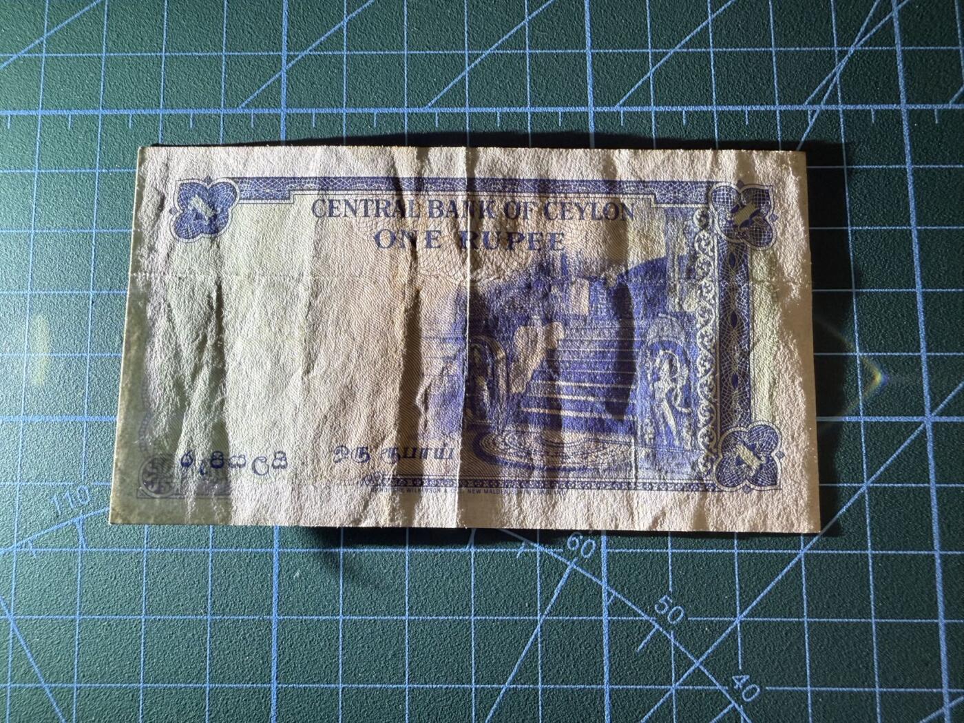 【炜奕收藏】，第四十一期 1951年英属锡兰1卢比，流通好品