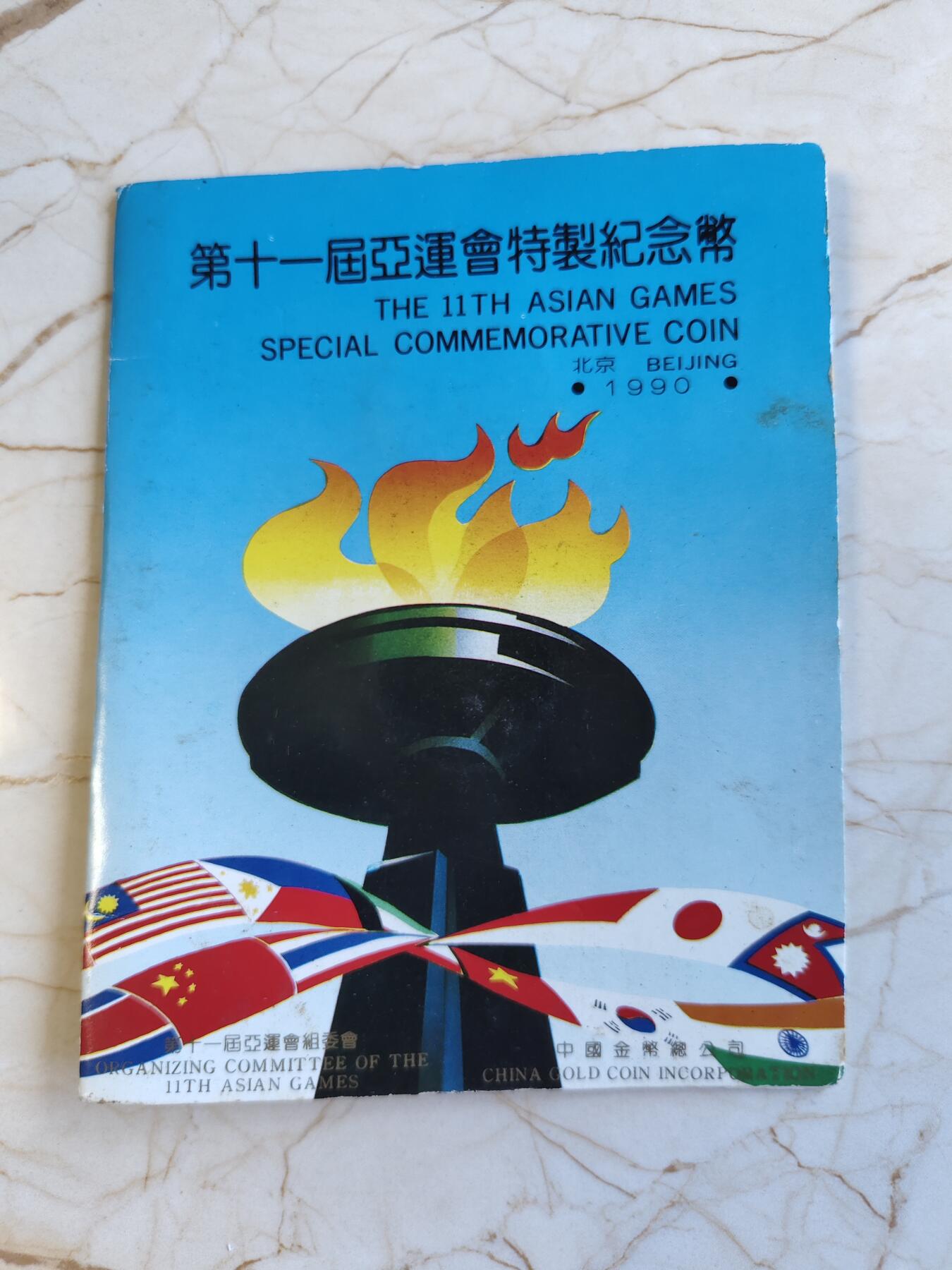 第170期拍卖【长期征集拍品】