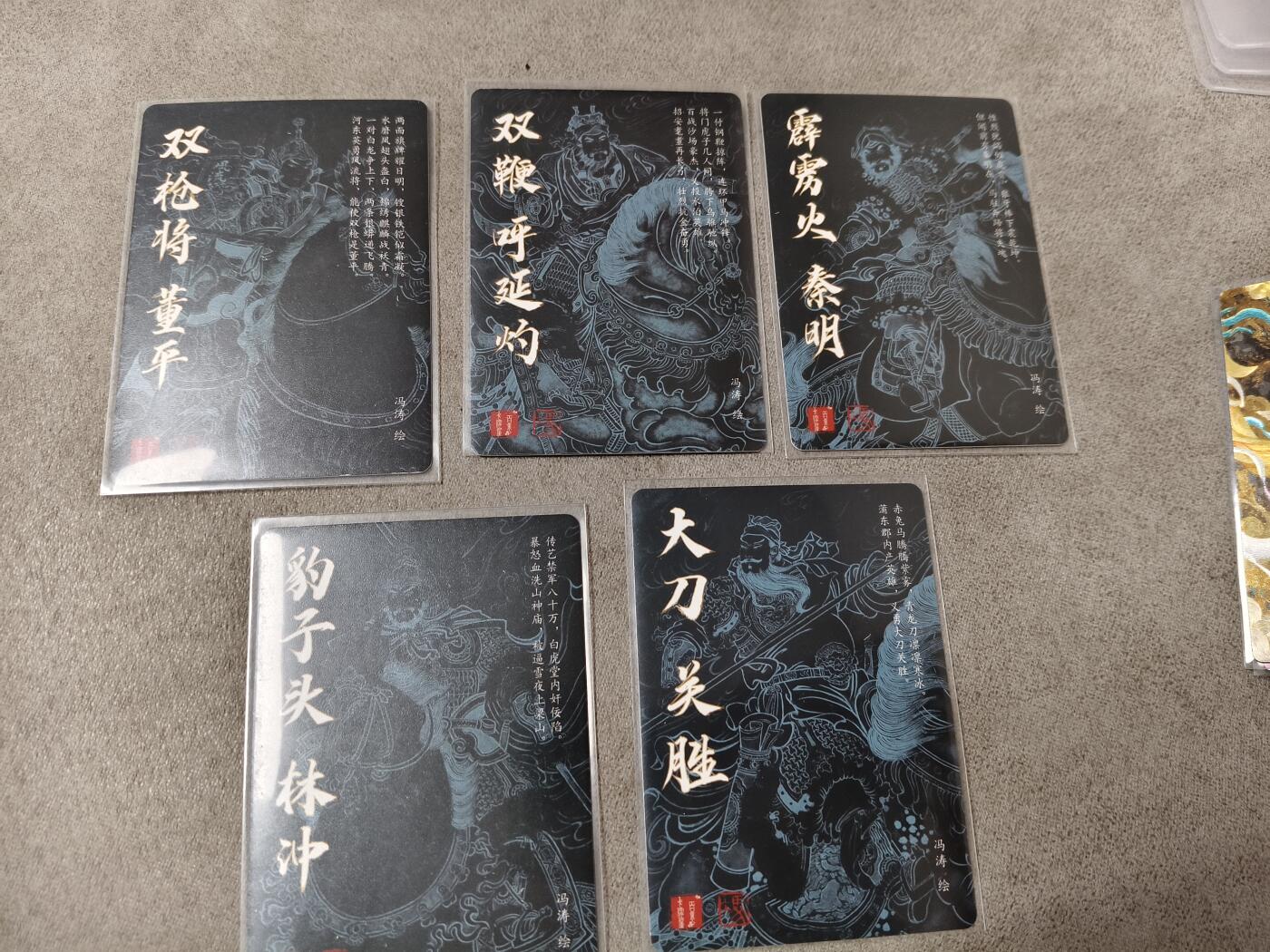 今晚打虎第五期