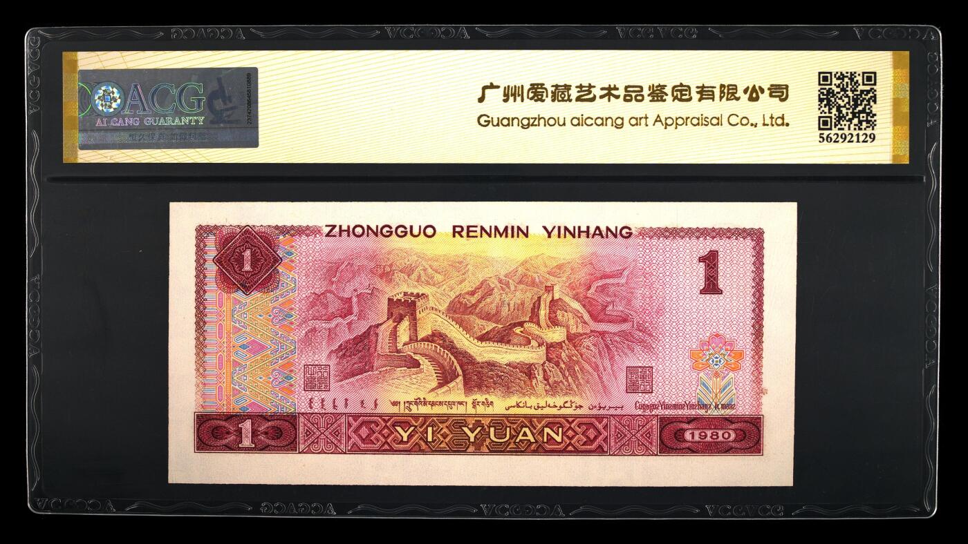 靓号专场全场一单包邮