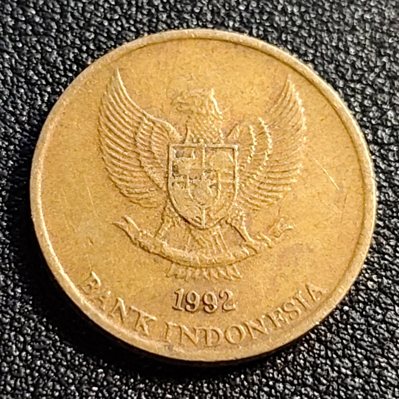 泉币菌-第88场-散币乐园场 印尼1992年50卢比硬币 科莫多巨蜥  20mm