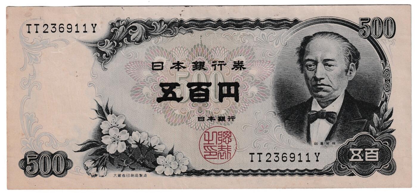 【良泉】第40期【直播场】10月16日晚19.30点开拍！225组（本场结束后外出旅游。之前预存钱币的朋友请告知，将连同本场拍品一起邮寄） 