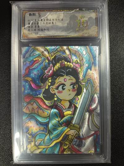 天玑星卡拍第114期《8.18周一截拍》持续收拍收评中 满赠卡需备注 - 朵拉 魔盒幻象（五虎征鸾）苏泰 扈三娘 026/088 粗闪 保粹爆金10