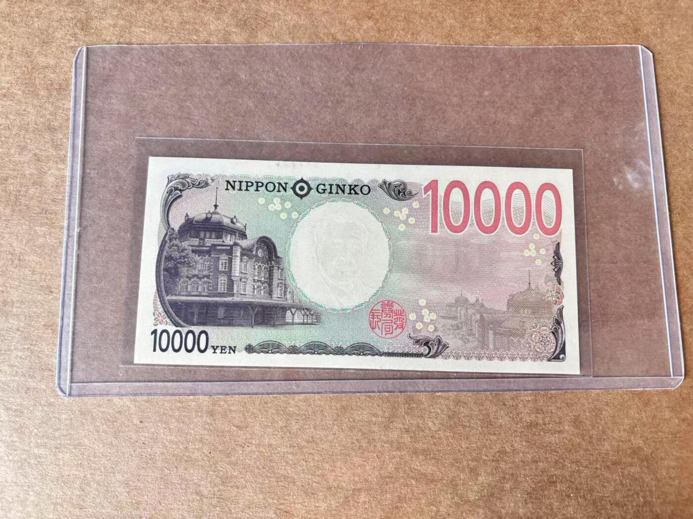 【Blue Auction】世界纸币精拍第711期——18级TOP拍卖/信誉/品质/专业/高效💫 【AAAA无47】日本 2024年10000元 全新UNC