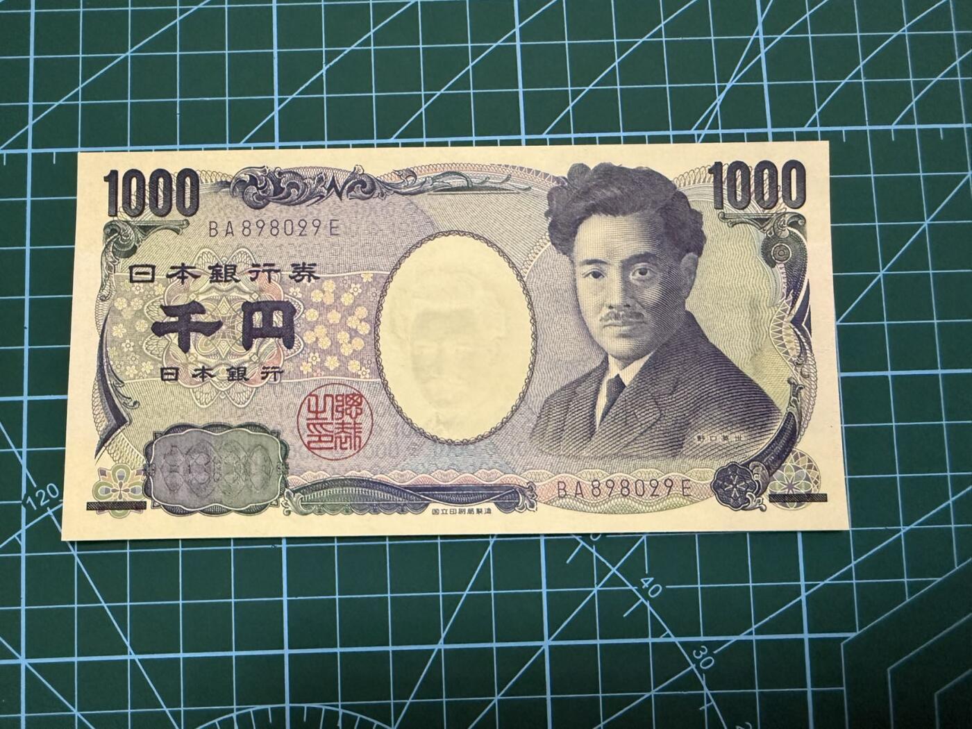 【炜奕收藏】，第四十一期 日本野口英世1000元，UNC品相，蓝色双字轨，号码无47