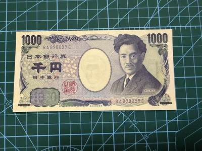 【炜奕收藏】，第四十一期 - 日本野口英世1000元，UNC品相，蓝色双字轨，号码无47