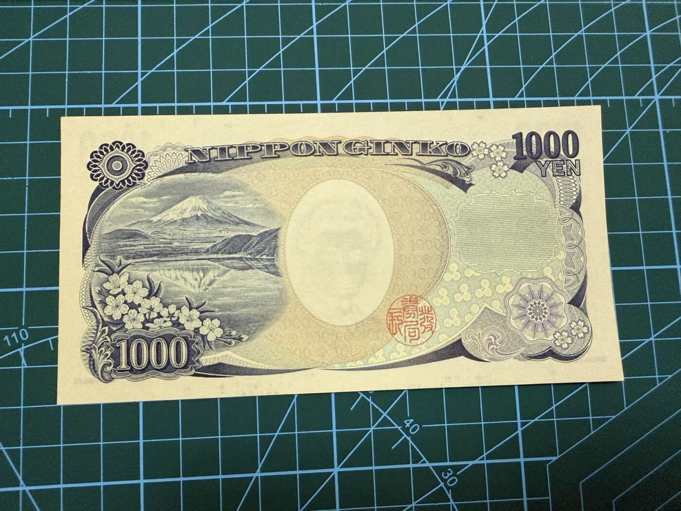 【炜奕收藏】，第四十一期 日本野口英世1000元，UNC-品相，右上角轻微软折，棕色双字轨