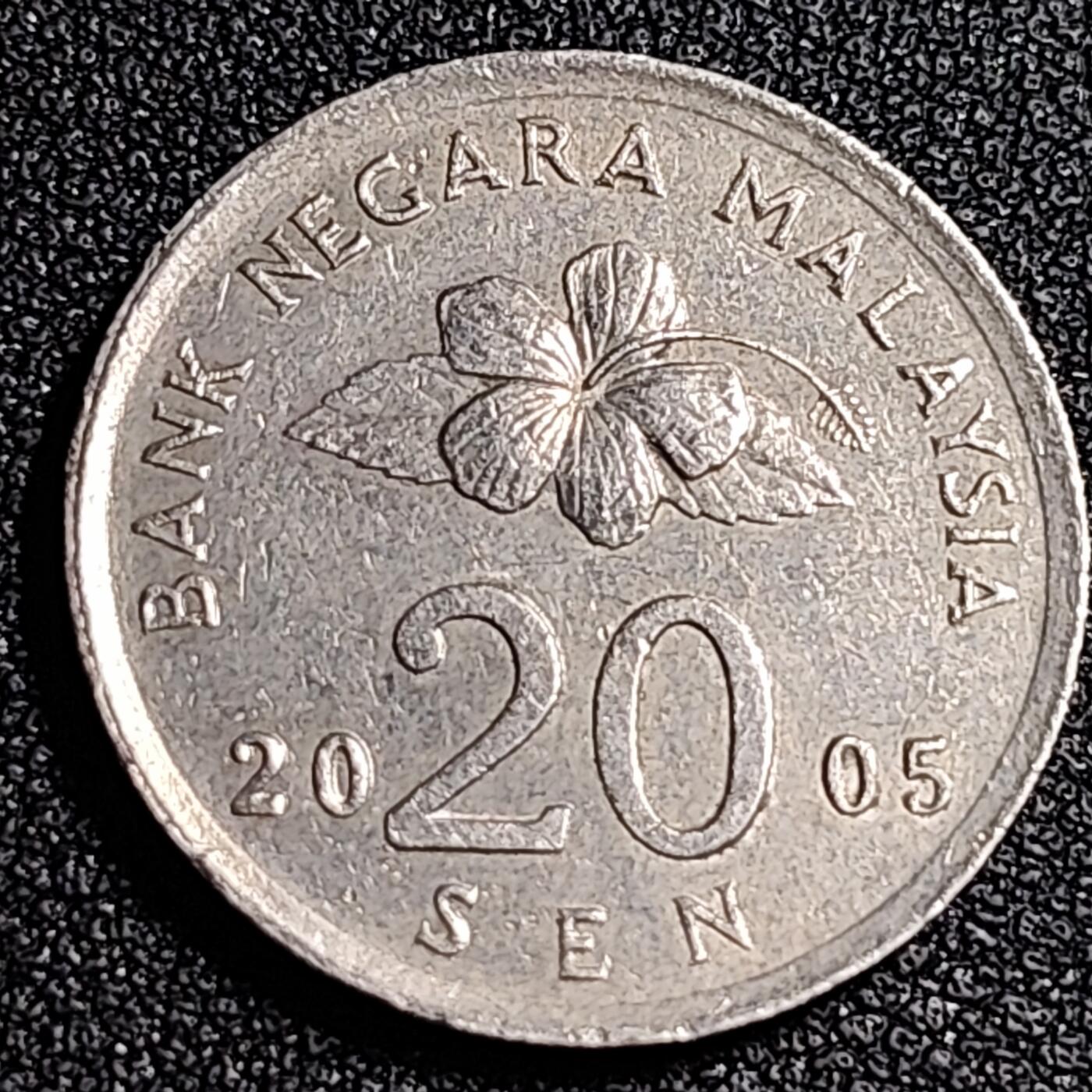 泉币菌-第87场-散币乐园场 马来西亚2005年20仙 传统手工艺品 栳叶盒 铜镍币 硬币 23.6mm 