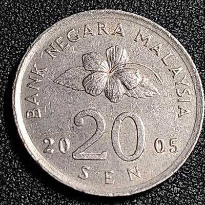 泉币菌-第87场-散币乐园场 - 马来西亚2005年20仙 传统手工艺品 栳叶盒 铜镍币 硬币 23.6mm 