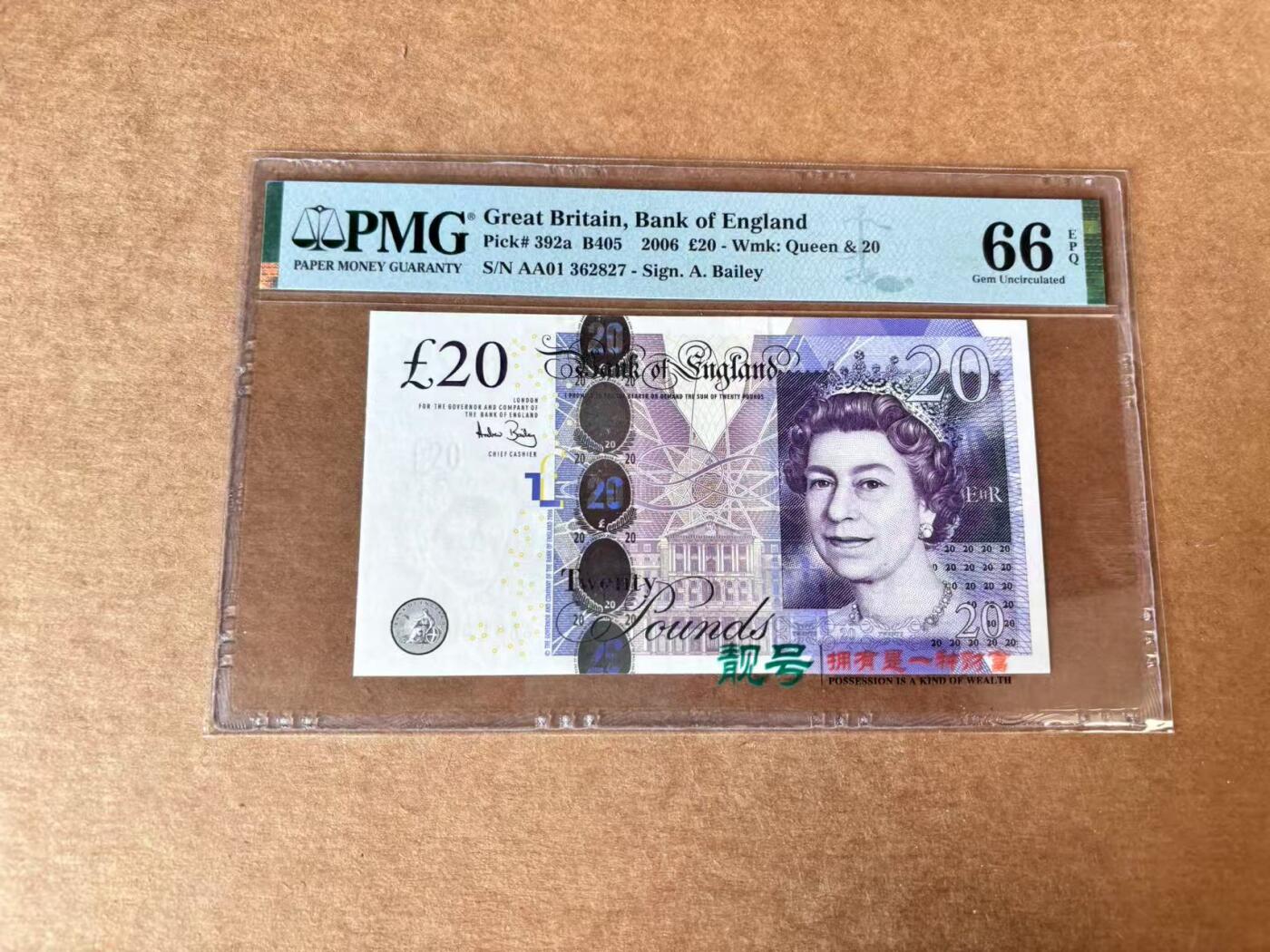 【Blue Auction】世界纸币精拍第711期——18级TOP拍卖/信誉/品质/专业/高效💫 【AA01首发冠】英国 2006年20镑 PMG66EPQ 