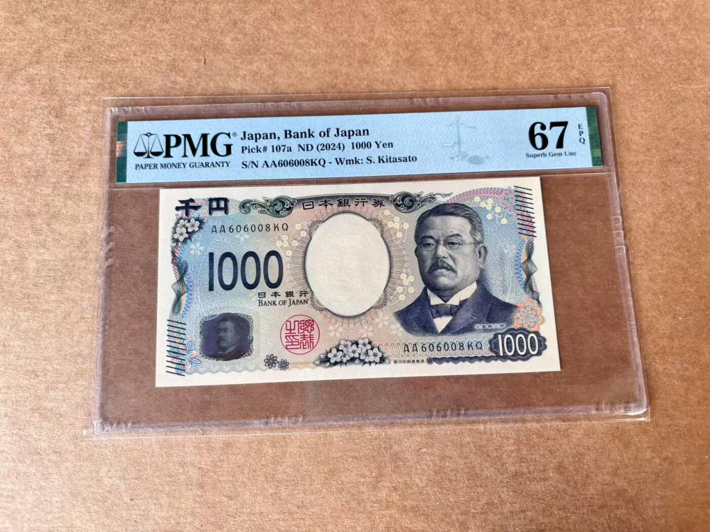 【Blue Auction】世界纸币精拍第711期——18级TOP拍卖/信誉/品质/专业/高效💫
