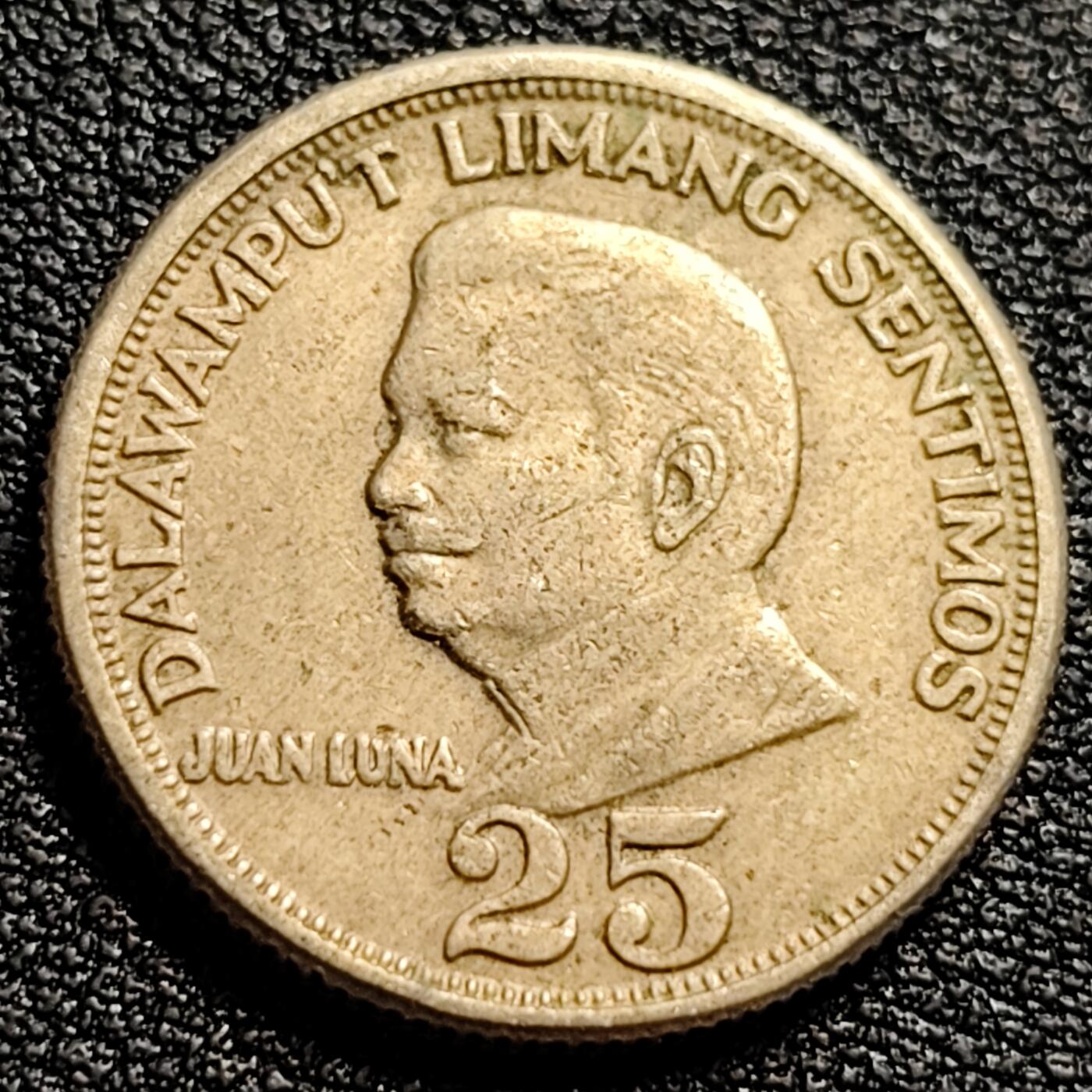 泉币菌-第89场-散币乐园场 菲律宾1971年25分 画家胡安·卢纳 铜镍锌币 21mm