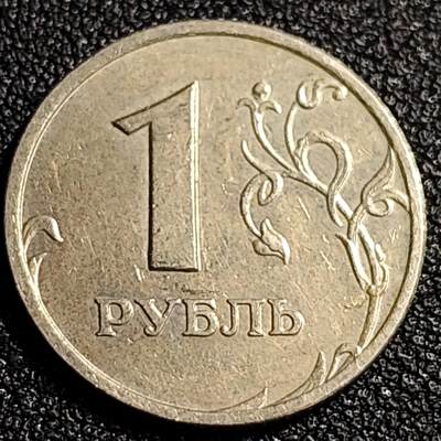 泉币菌-第87场-散币乐园场 - 俄罗斯1卢布硬币  经典双头鹰 20.5mm