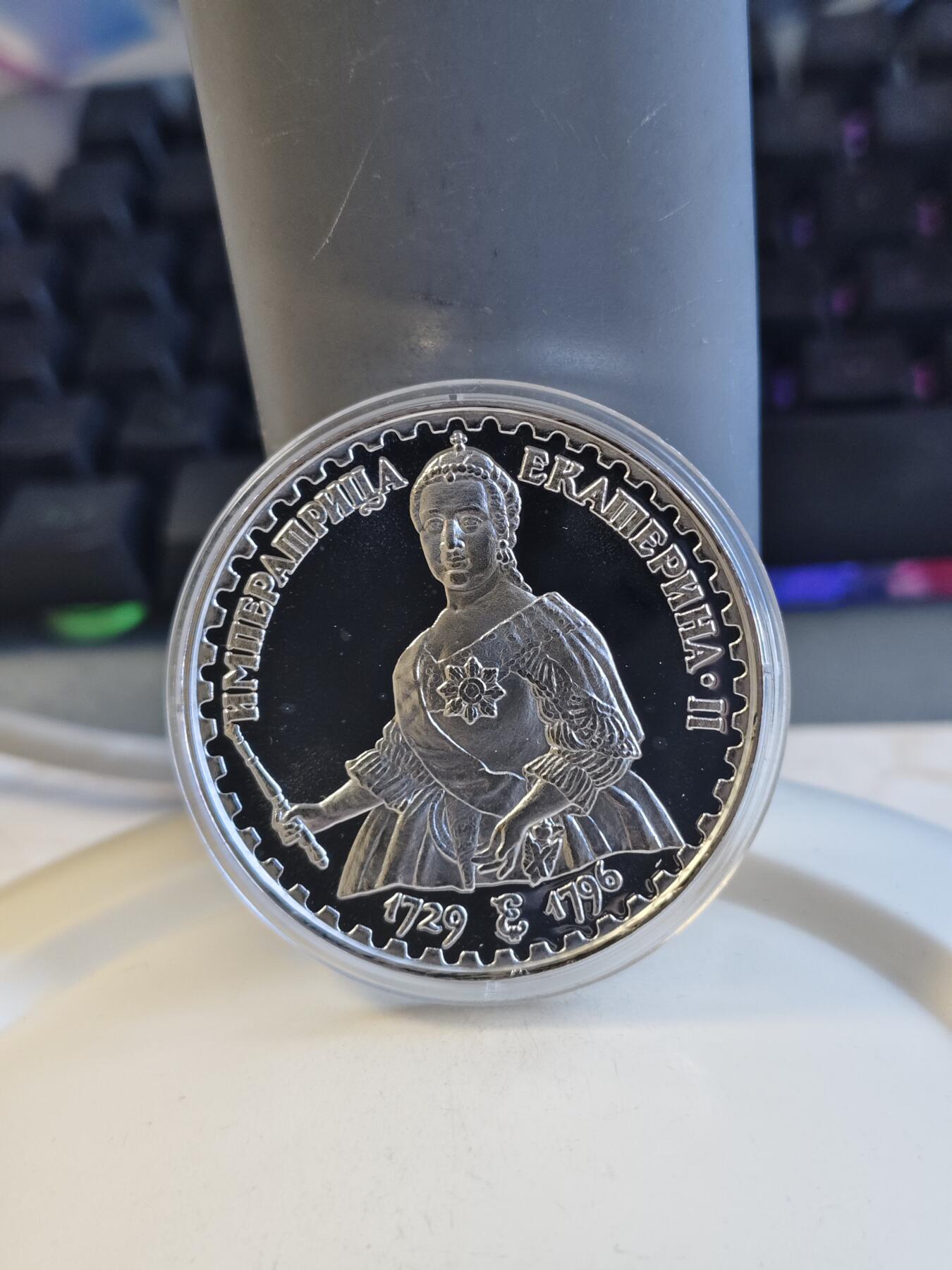 第171期拍卖【长期征集拍品】 俄罗斯历代沙皇叶卡捷琳娜二世·阿列克谢耶芙娜1盎司纪念银章，重31.24克，白银材料价大致274元