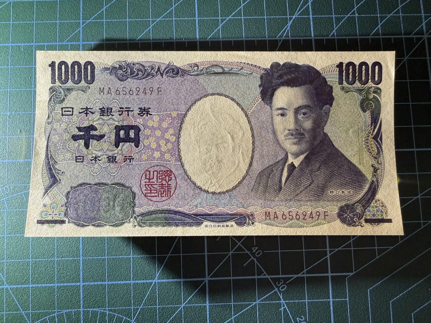 【炜奕收藏】，第四十一期 日本野口英世1000元，UNC-品相，右上角轻微软折，棕色双字轨