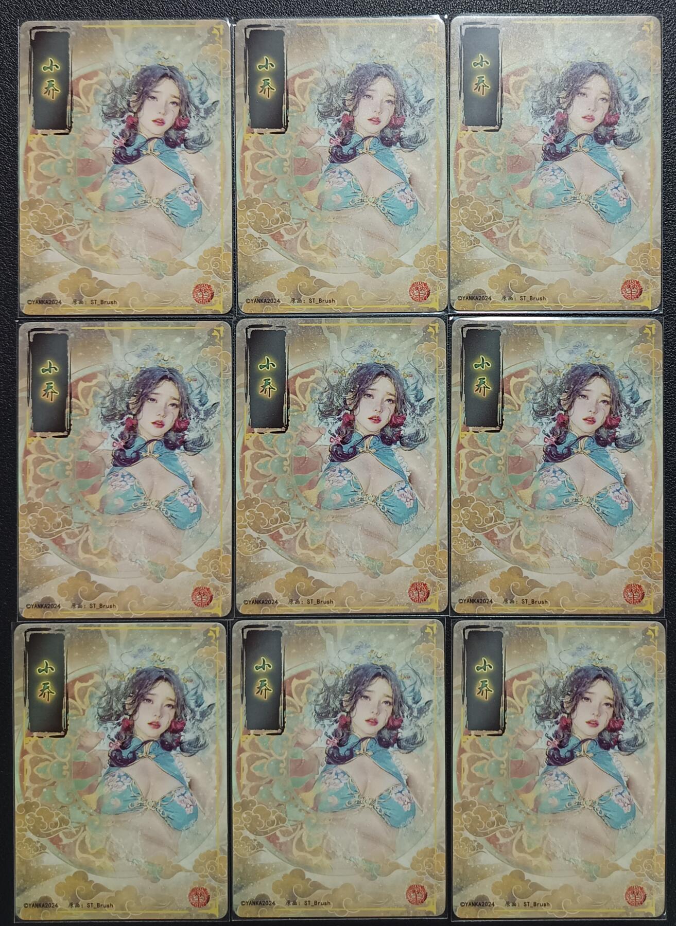 天玑星卡拍第114期《8.18周一截拍》持续收拍收评中 满赠卡需备注