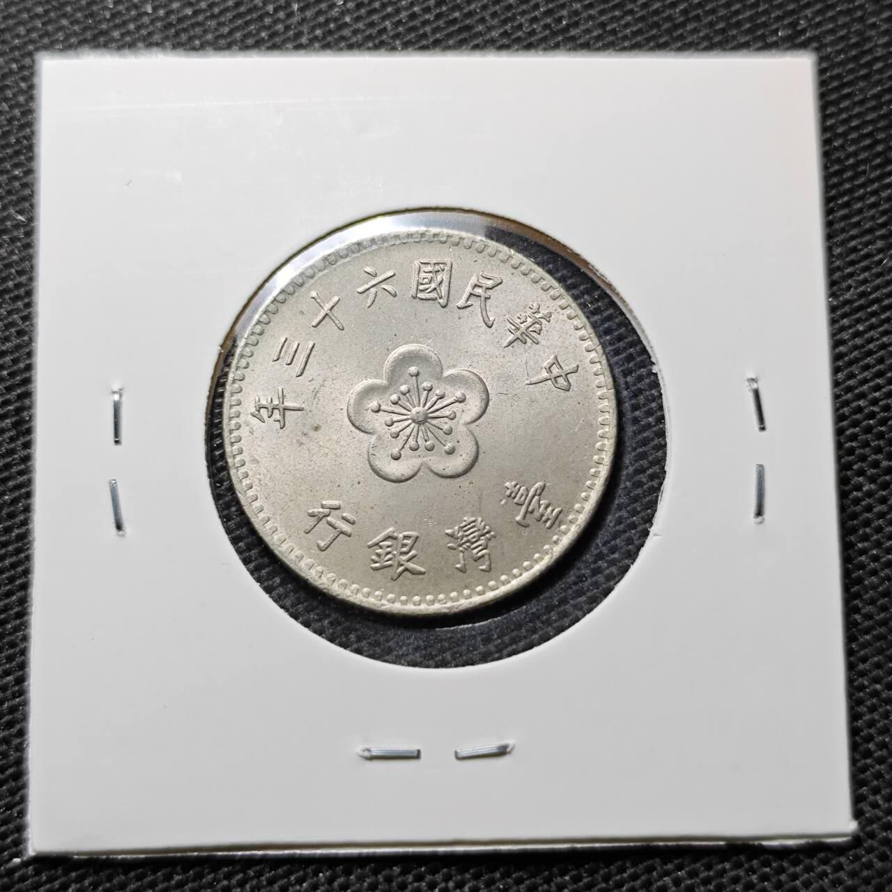 KK钱币收藏小铺 第325期 2月预留时间 周末发货