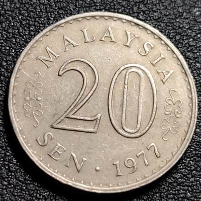 泉币菌-第88场-散币乐园场 - 马来西亚1977年20仙 大厦版 铜镍币 23.6mm