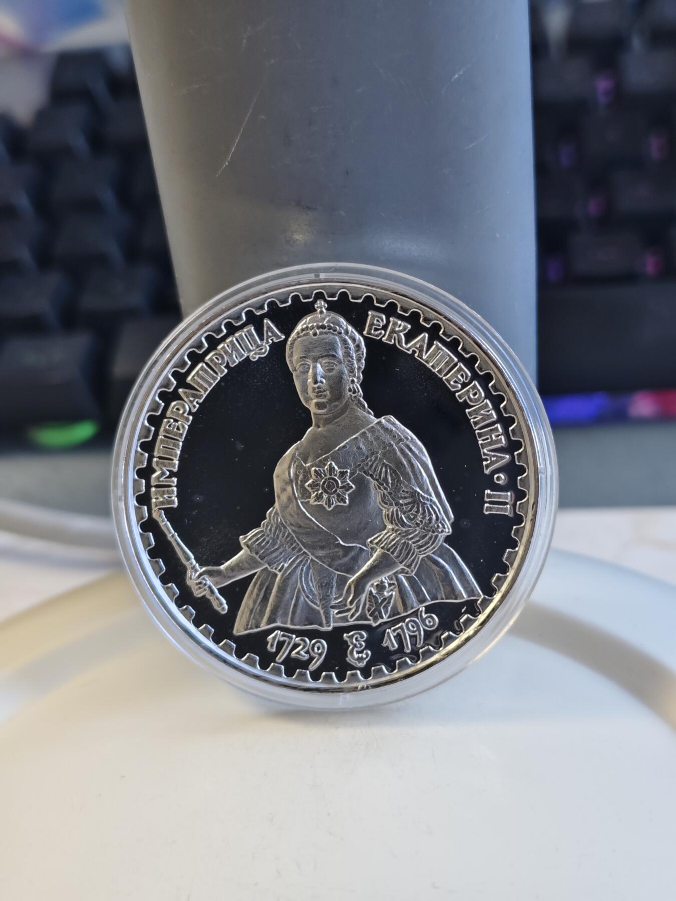 第171期拍卖【长期征集拍品】 俄罗斯历代沙皇叶卡捷琳娜二世·阿列克谢耶芙娜1盎司纪念银章，重31.24克，白银材料价大致274元