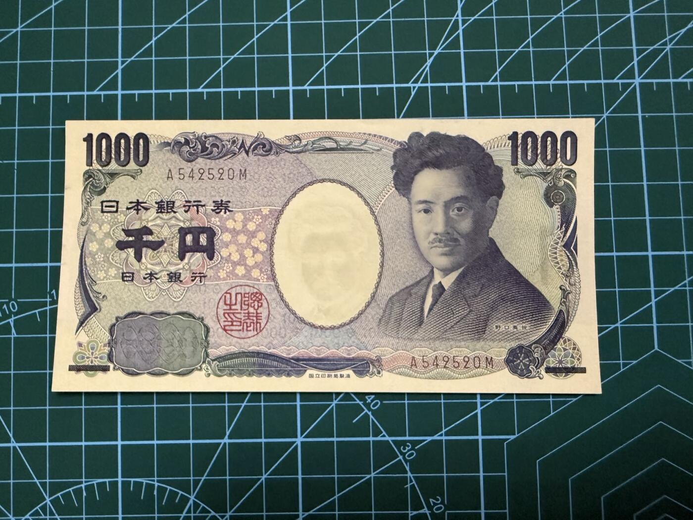【炜奕收藏】，第四十一期 日本野口英世1000元，UNC品相，棕色单字轨