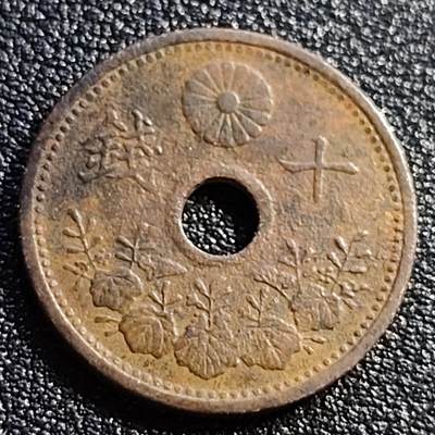 泉币菌-第88场-散币乐园场 - 日本 中孔镍十钱 二战前期 昭和三年 1928年 