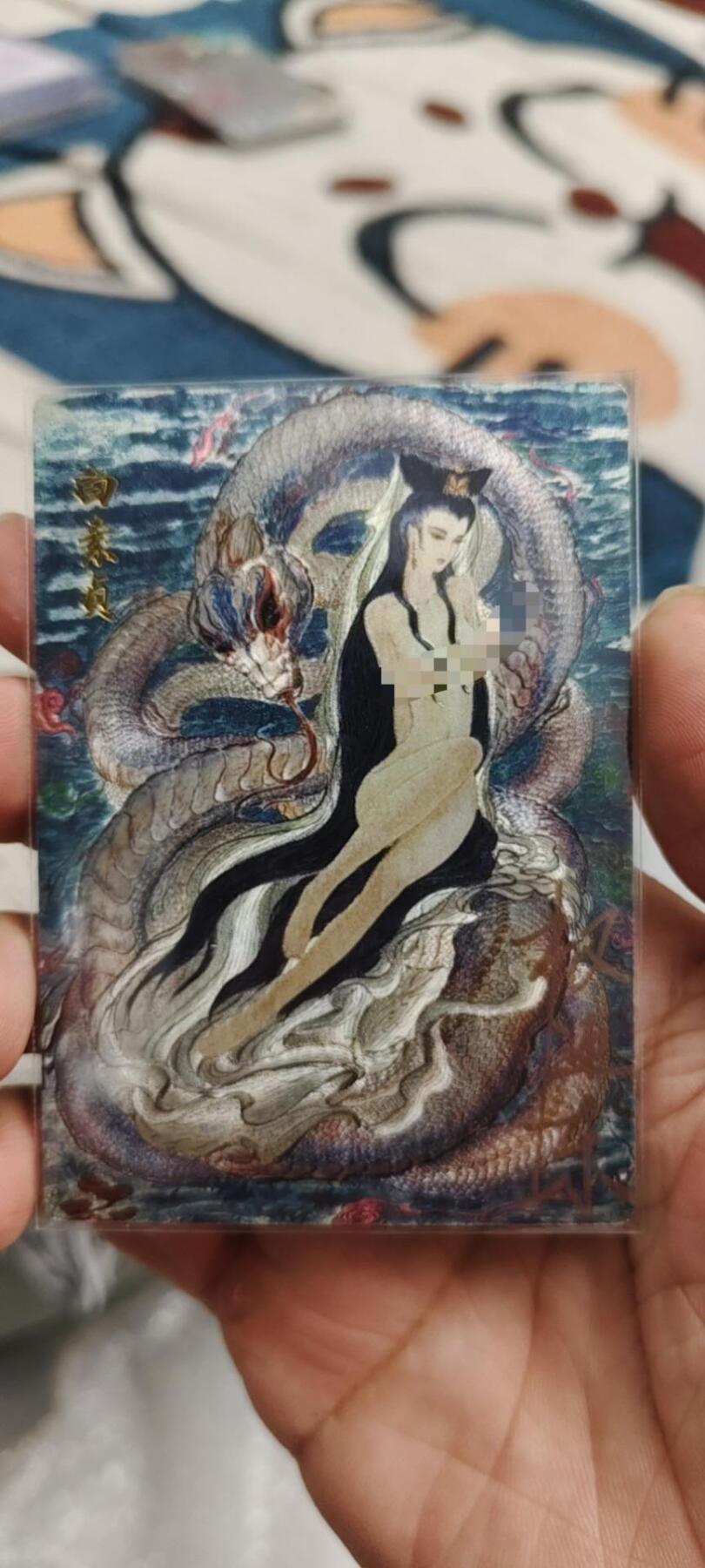 秋原瞳的小店第19.5期（昆仑万象与卡游激烈的再次碰撞） 昆仑万象签绘水浒075权迎东亲签限编，实物哇塞