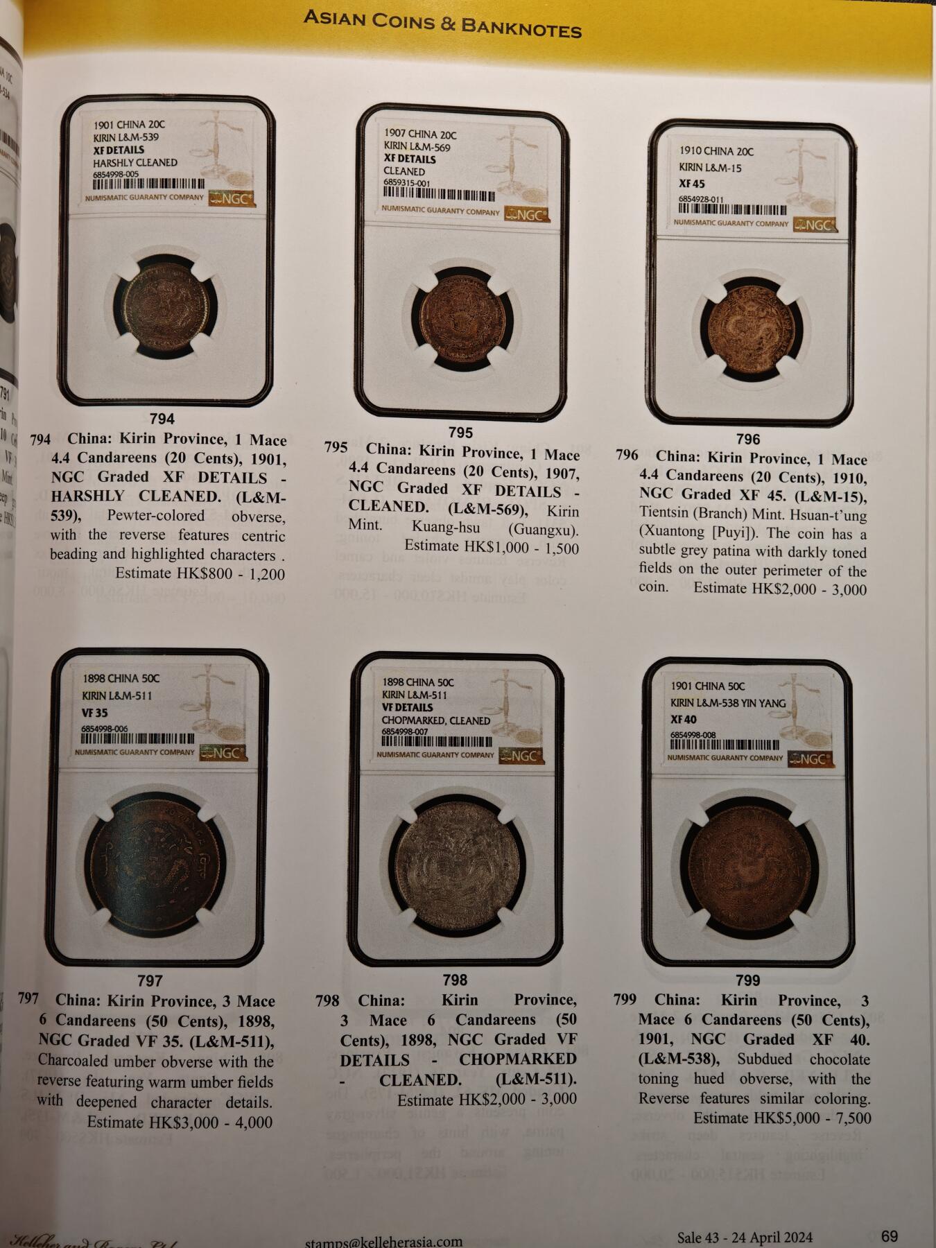 【德藏】世界币章拍卖第142期（拍品征集中~欢迎藏友联系） 98新 2024年 美国kelleherasia硬币及纸币拍卖会图录 全彩铜板纸印刷 全书约94页