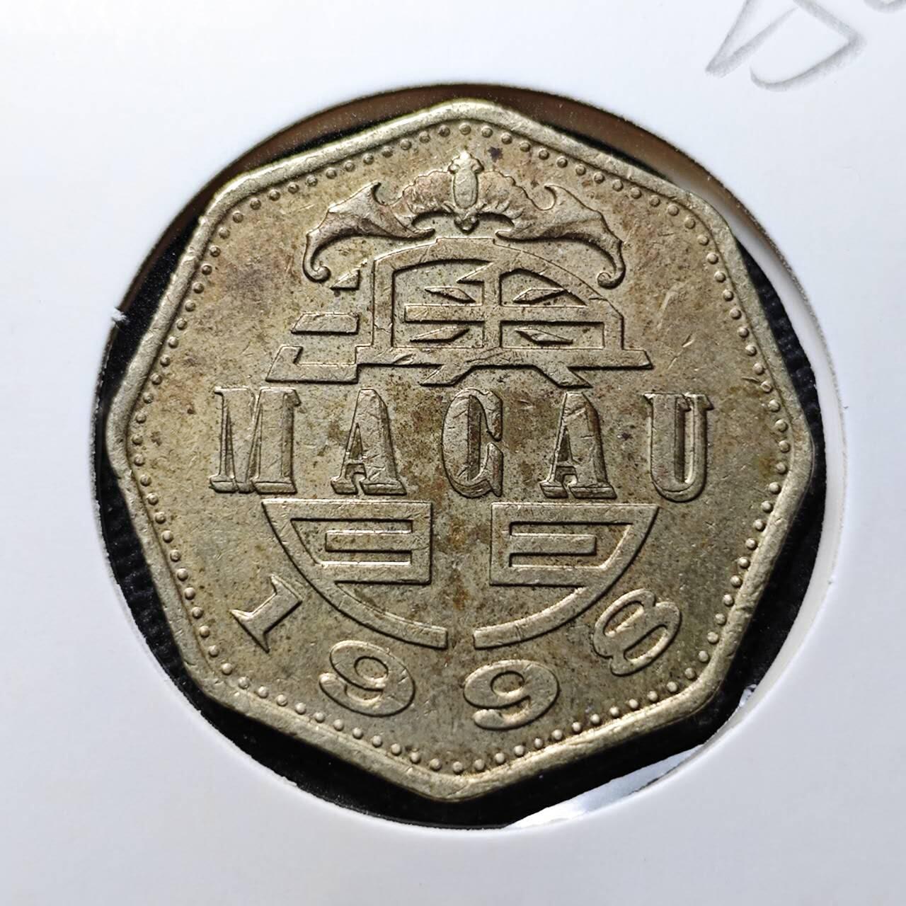 KK钱币收藏小铺 第325期 2月预留时间 周末发货  澳门2元 少见