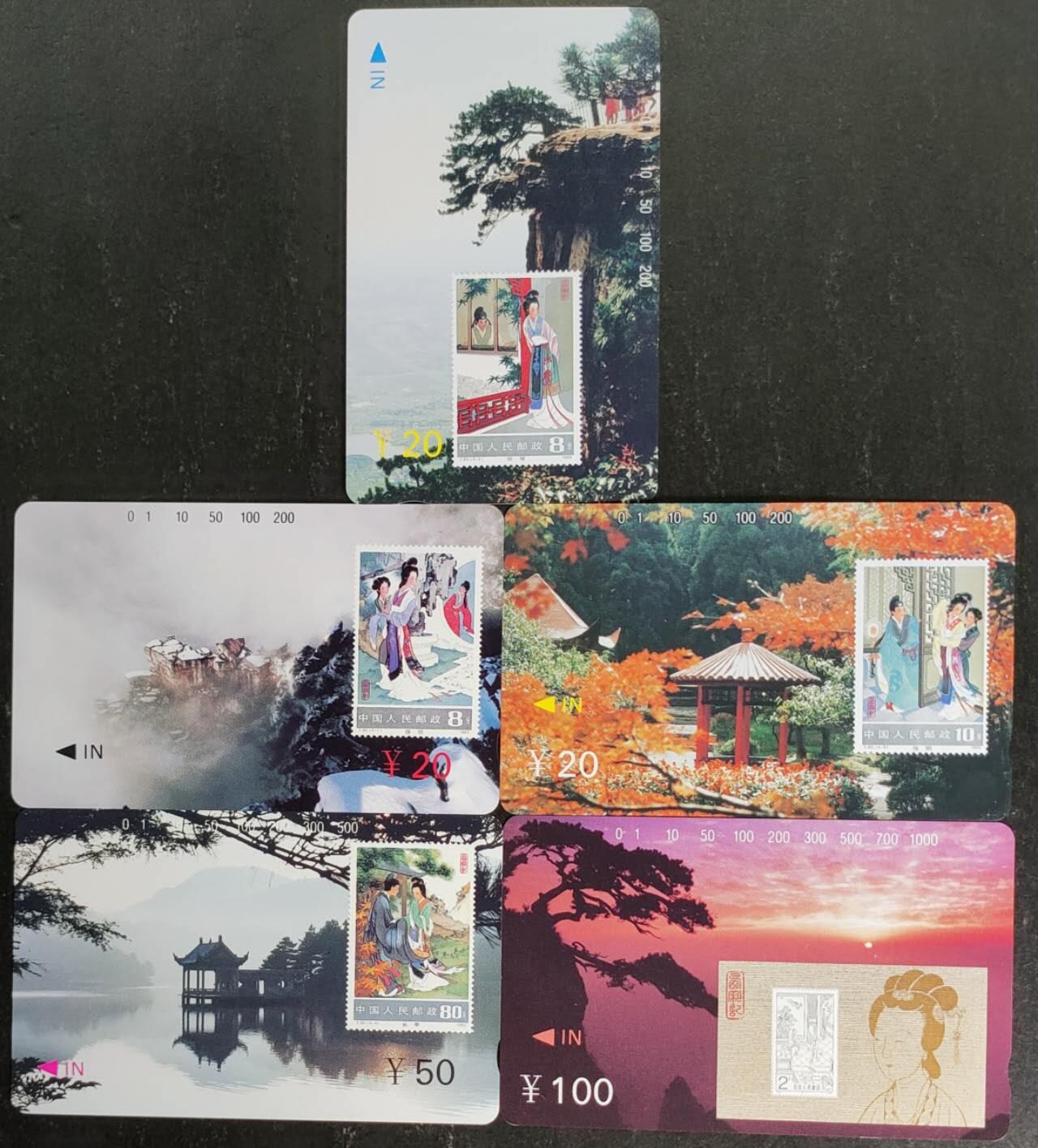 公藏第55期裸卡拍卖 江西田村卡（庐山风光邮票卡）5全品相钢印码见描述。