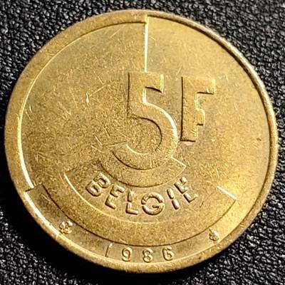 泉币菌-第88场-散币乐园场 - 1986年 比利时早期5法郎铜币 分裂的人格 