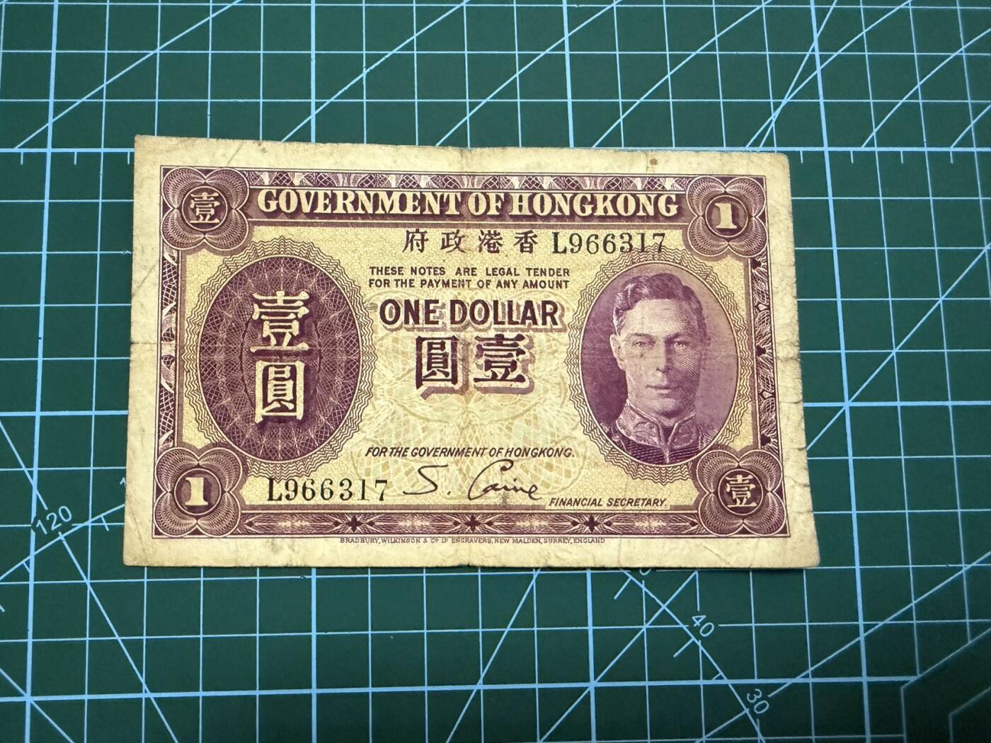 【炜奕收藏】，第四十一期 1936年香港政府1元，流通品相，乔六头像，紫色版