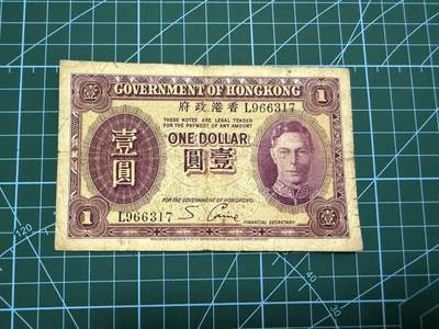 【炜奕收藏】，第四十一期 - 1936年香港政府1元，流通品相，乔六头像，紫色版