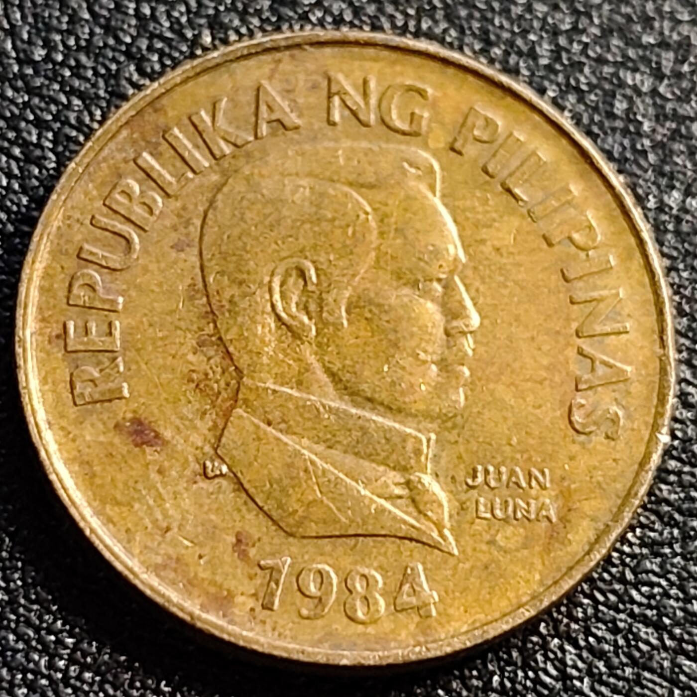 泉币菌-第88场-散币乐园场 菲律宾25分铜币 1984年 蝴蝶 21mm