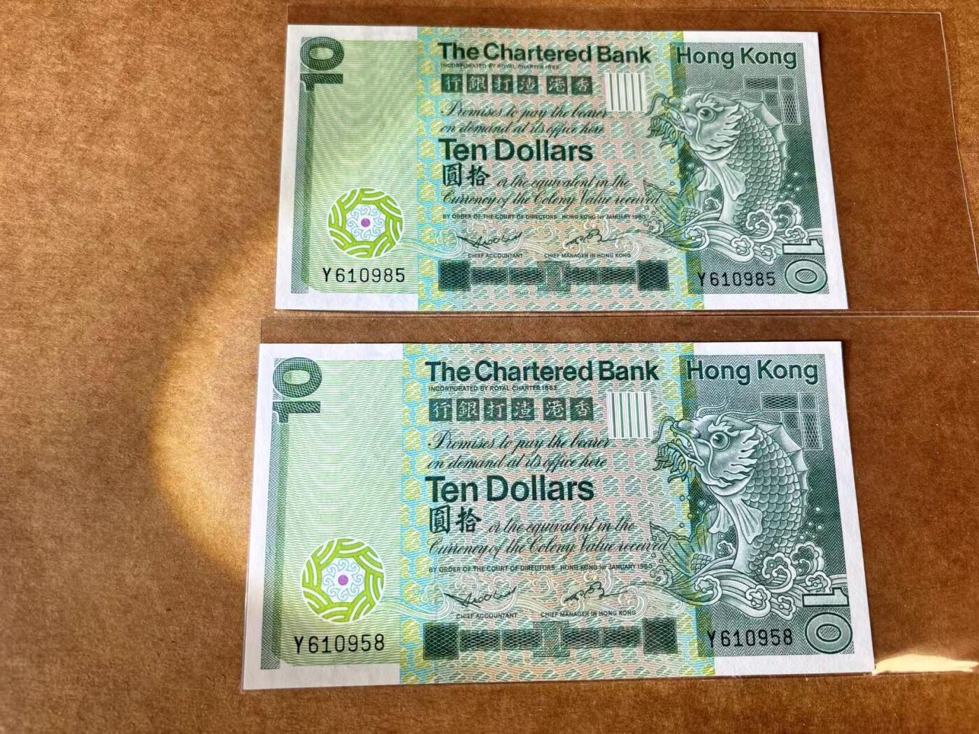 【Blue Auction】世界纸币精拍第711期——18级TOP拍卖/信誉/品质/专业/高效💫 【一组2张无47】香港 渣打 1980年10元 UNC/UNC-