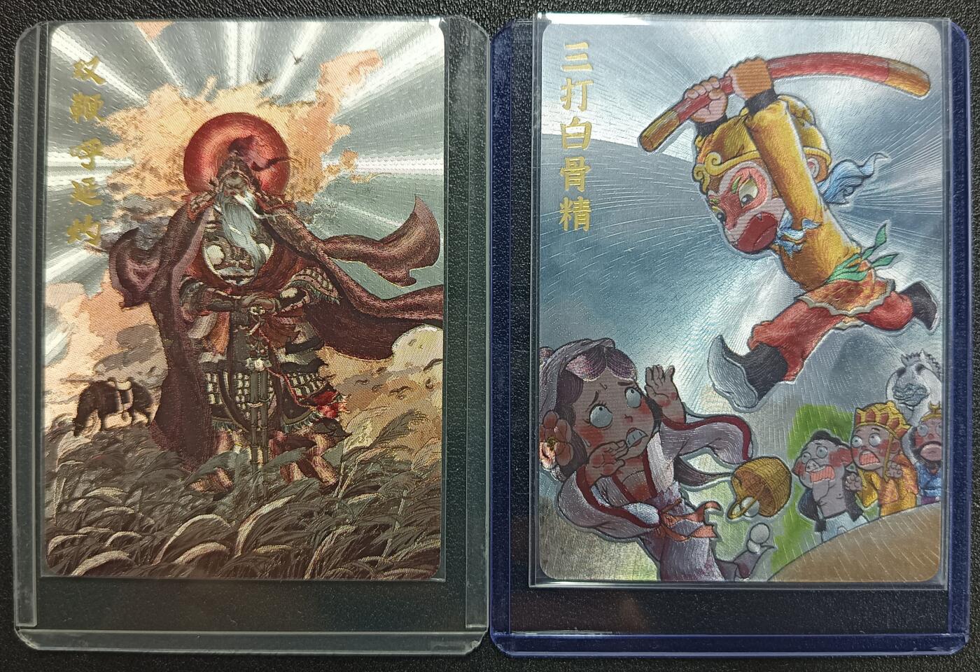 天玑星卡拍第114期《8.18周一截拍》持续收拍收评中 满赠卡需备注 超吉梦 梁山五虎将 呼延灼+三打白骨精 粗闪 两张
