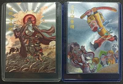 天玑星卡拍第114期《8.18周一截拍》持续收拍收评中 满赠卡需备注 - 超吉梦 梁山五虎将 呼延灼+三打白骨精 粗闪 两张