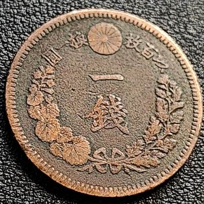 泉币菌-第90场-散币乐园场 传世 日本明治十八年（1884）龙洋一钱铜币 28mm