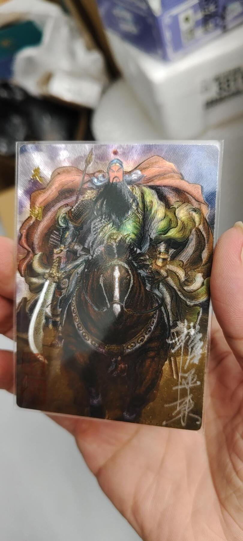 秋原瞳的小店第19.5期（昆仑万象与卡游激烈的再次碰撞） q特稀——昆仑万象签绘水浒五虎权迎东双印亲签限编关羽009靓号