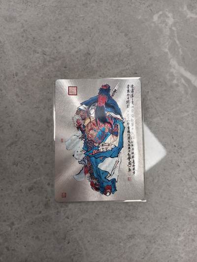 今晚打虎第五期 - 周一新 关羽 单刀会 粗闪