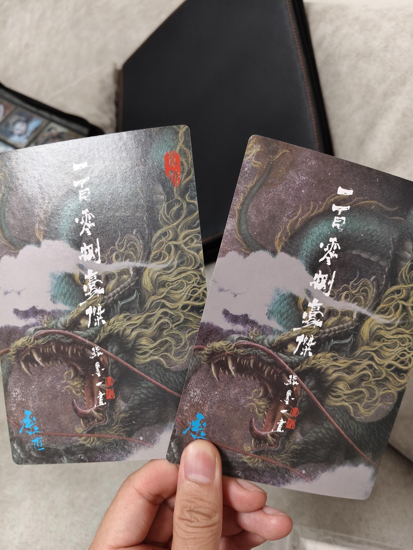 今晚打虎第五期