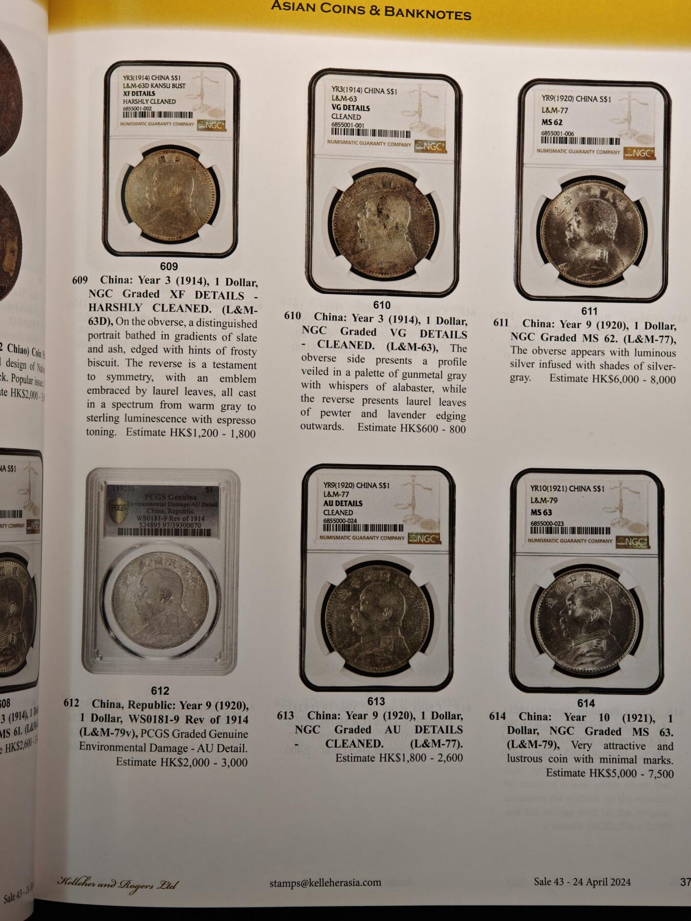 【德藏】世界币章拍卖第142期（拍品征集中~欢迎藏友联系） 98新 2024年 美国kelleherasia硬币及纸币拍卖会图录 全彩铜板纸印刷 全书约94页