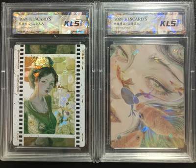 天玑星卡拍第114期《8.18周一截拍》持续收拍收评中 满赠卡需备注 - 卡联社 山海梦 敦煌梦 鱼精 两张