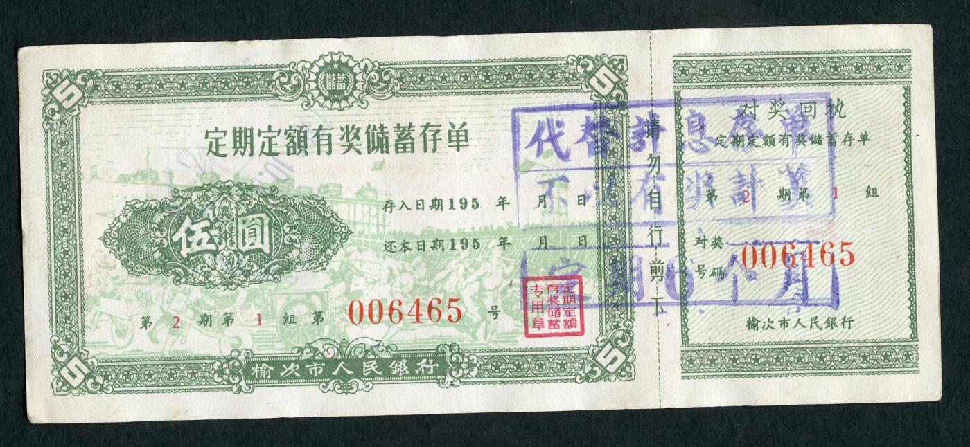 沧河堂020