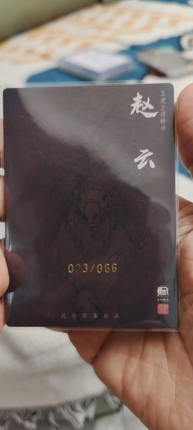 秋原瞳的小店第19.5期（昆仑万象与卡游激烈的再次碰撞）