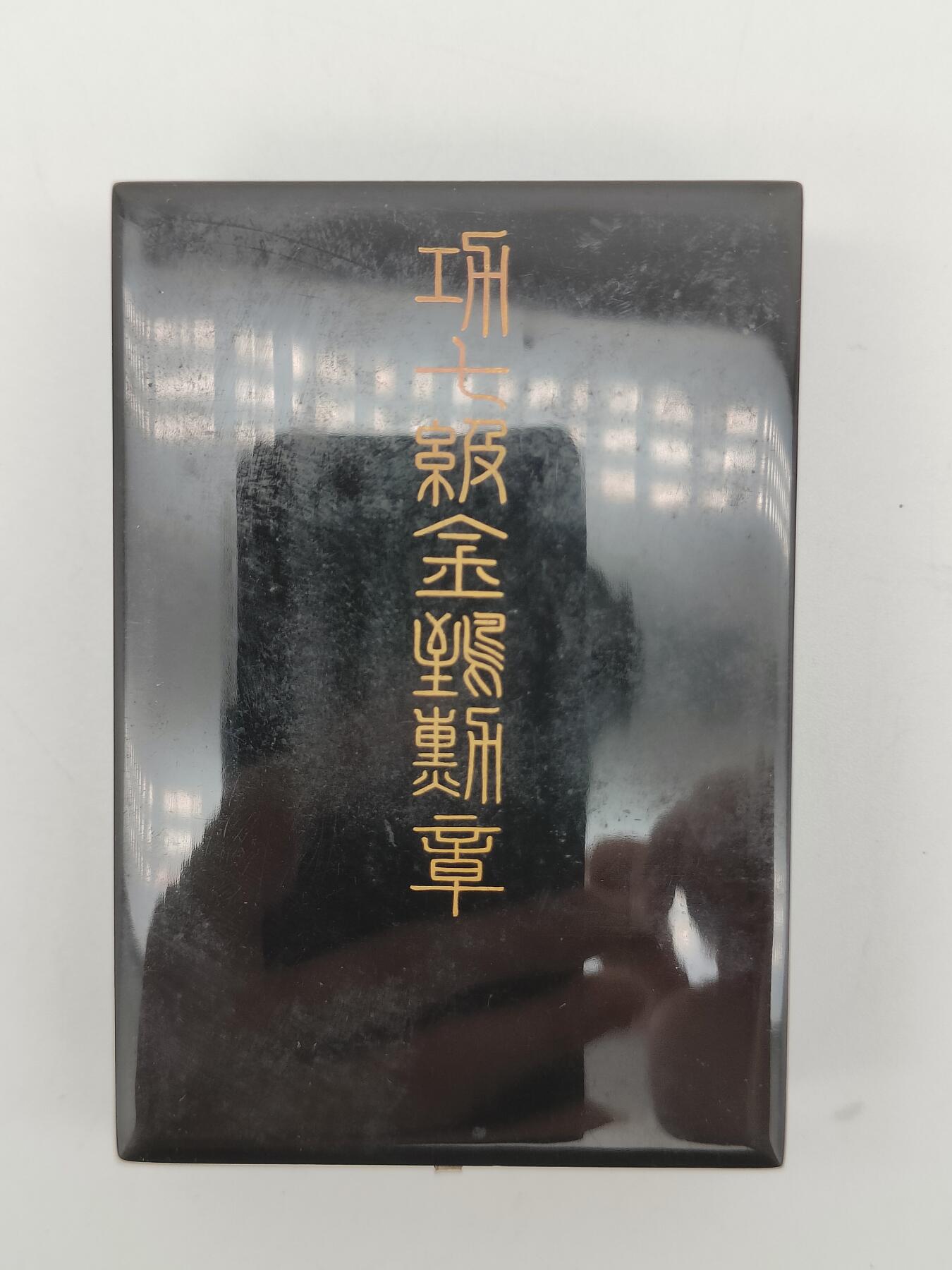 战时七级金鵄勋章，纯银章体，鸟首部鎏金，专门授予有战功人员，无战功皇族也不能授予，极美品，配原装黑漆木盒，金字抗战收藏铭记历史