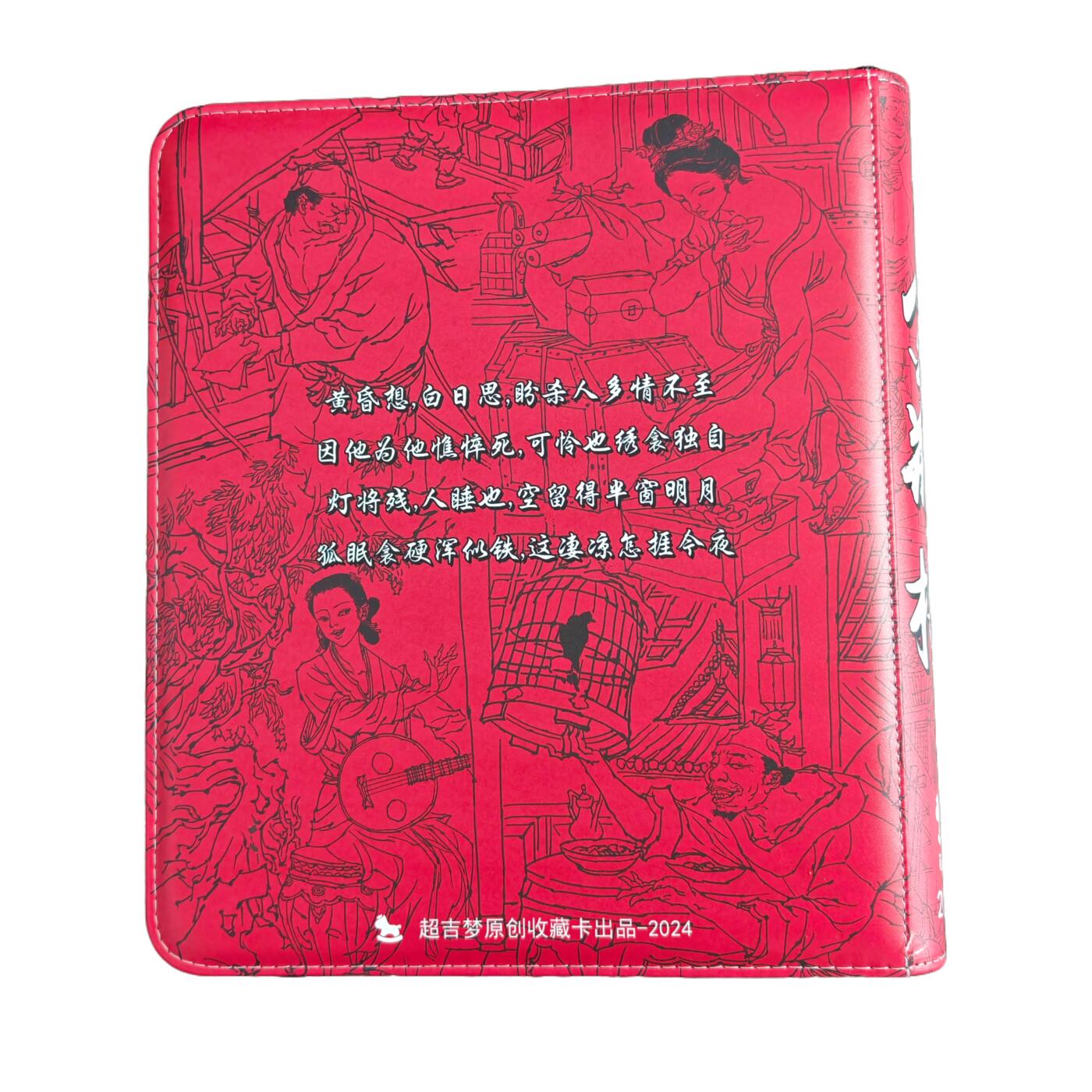 白泽拍卖卡牌手绘专场第23期（中庭淡月照三更，白露洗空河汉明）